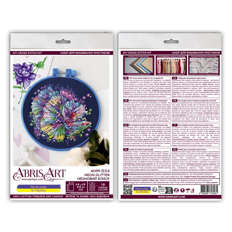 Cross Stitch Kit "Neon glitter"