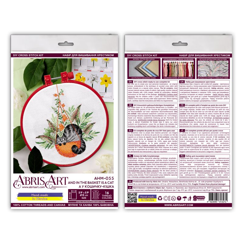 Cross Stitch Kit "And in the basket is a cat"