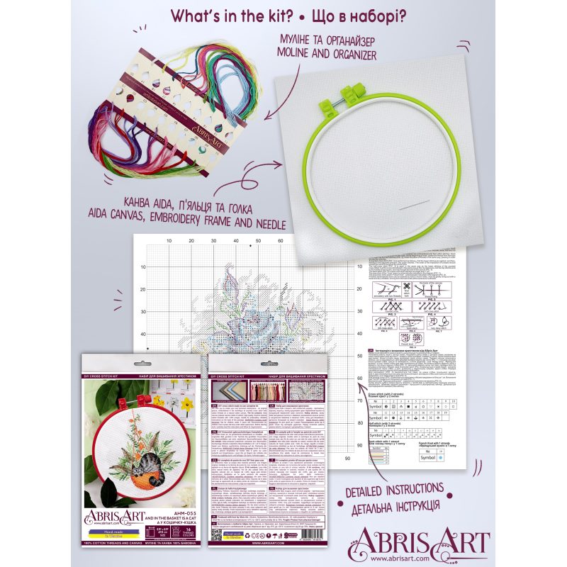 Cross Stitch Kit "And in the basket is a cat"