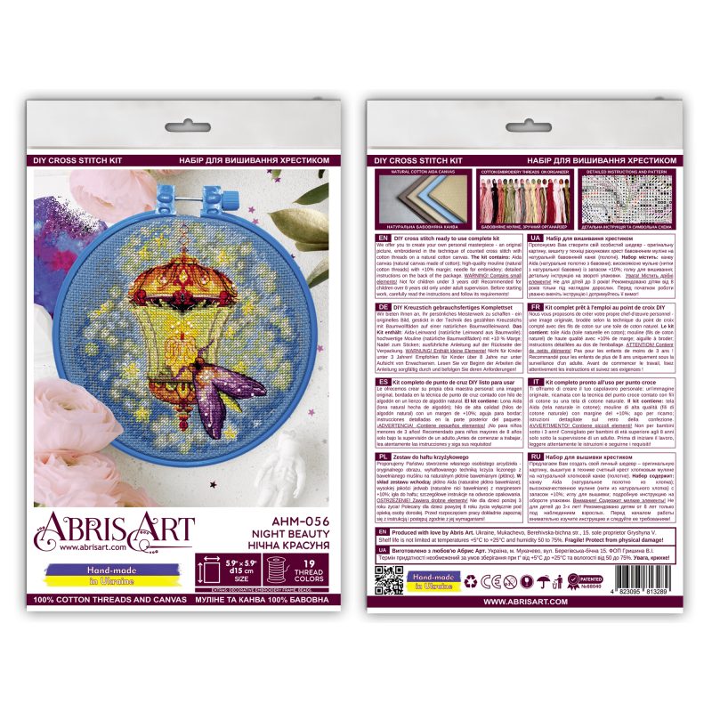 Cross Stitch Kit "Night beauty"