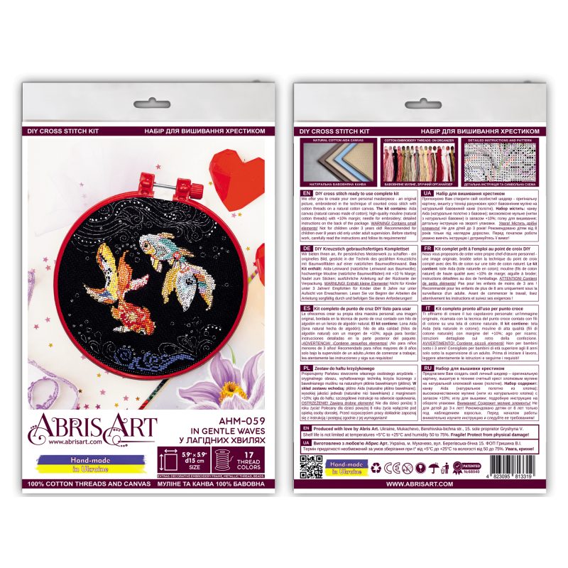 Cross Stitch Kit "In gentle waves"
