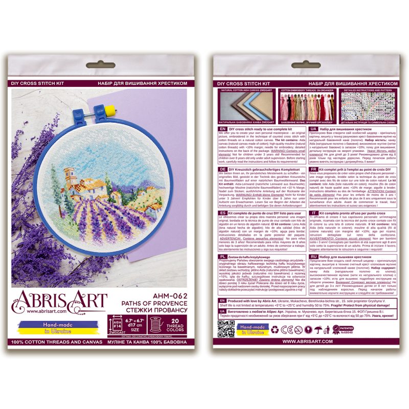 Cross Stitch Kit "Paths of Provence"