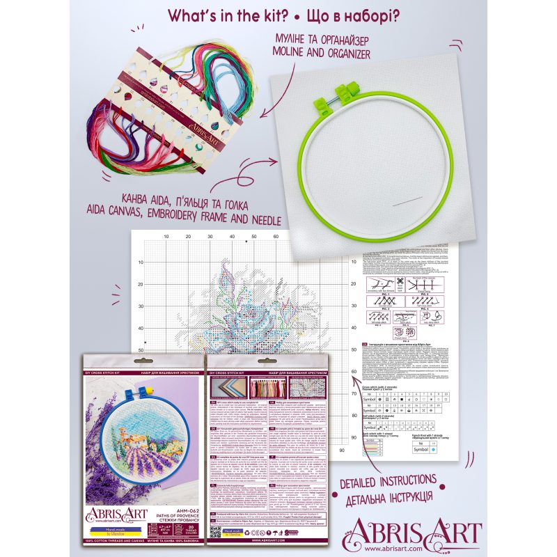 Cross Stitch Kit "Paths of Provence"