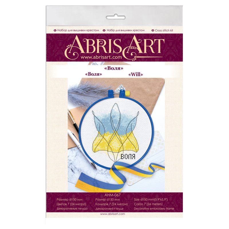 Cross Stitch Kit "Will"