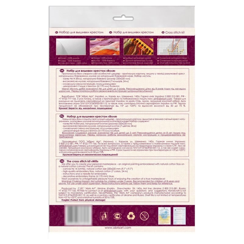 Cross Stitch Kit "Will"