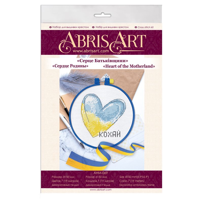 Cross Stitch Kit "Heart of the Motherland"