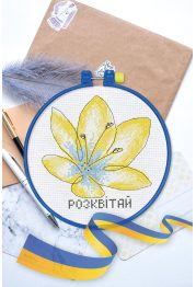Cross Stitch Kit "Color of the World"