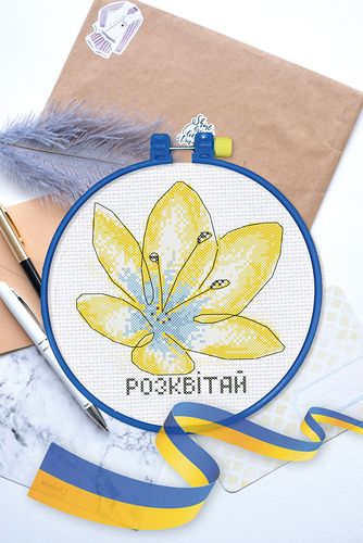 Набір для вишивання хрестиком "«Колір Миру»"