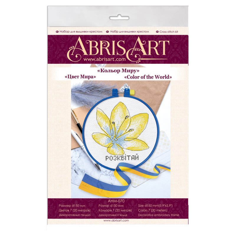 Cross Stitch Kit "Color of the World"