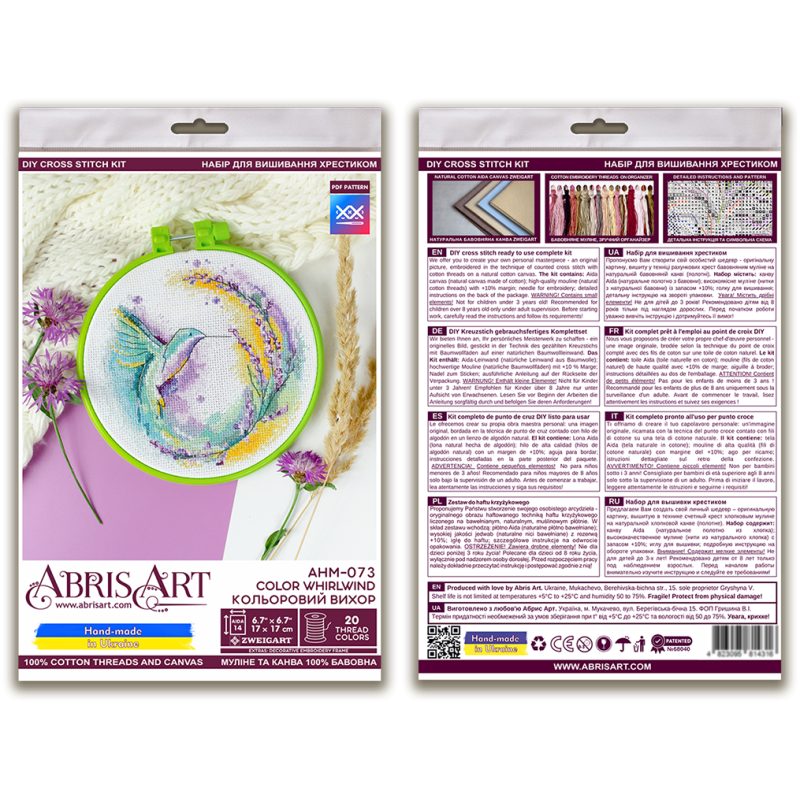 Cross Stitch Kit "Color whirlwind"