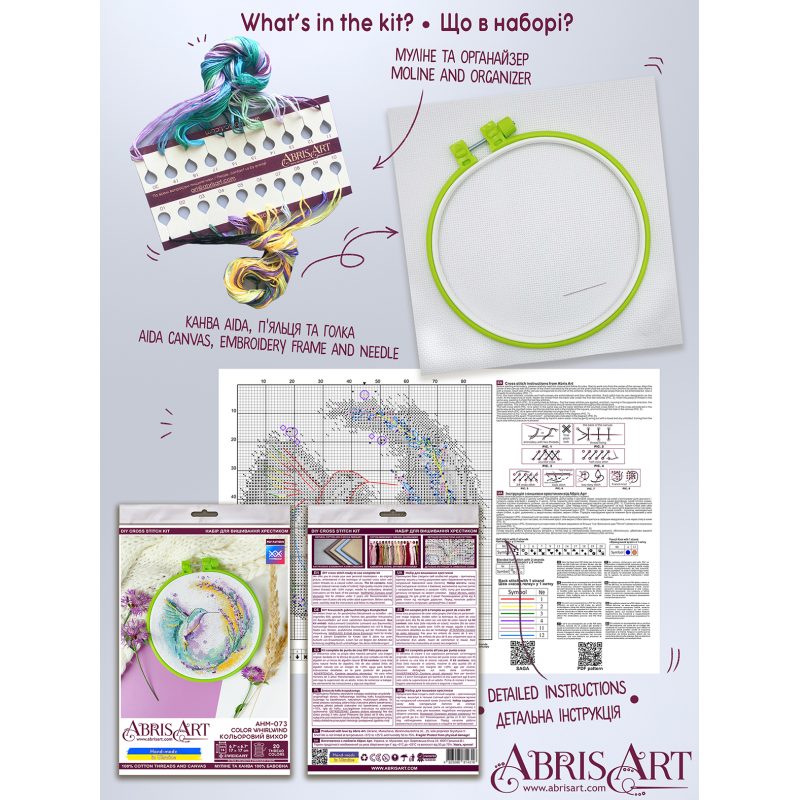Cross Stitch Kit "Color whirlwind"