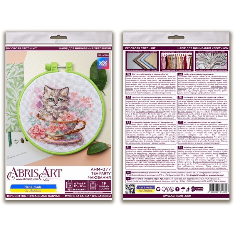 Cross Stitch Kit "Tea party"