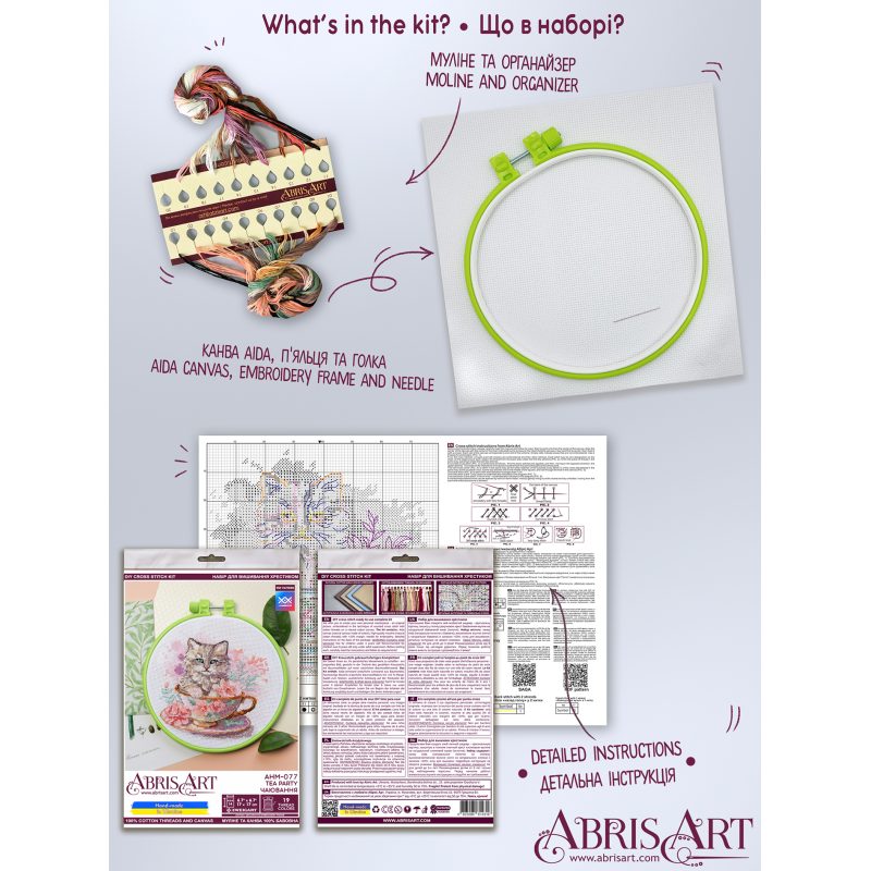 Cross Stitch Kit "Tea party"