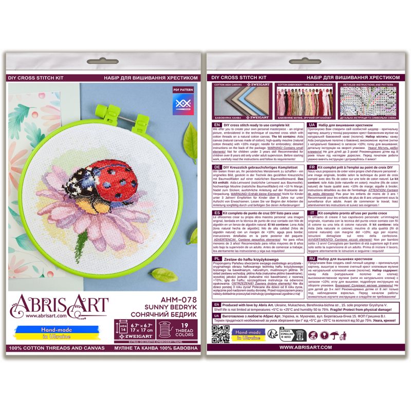 Cross Stitch Kit "Sunny Bedryk"