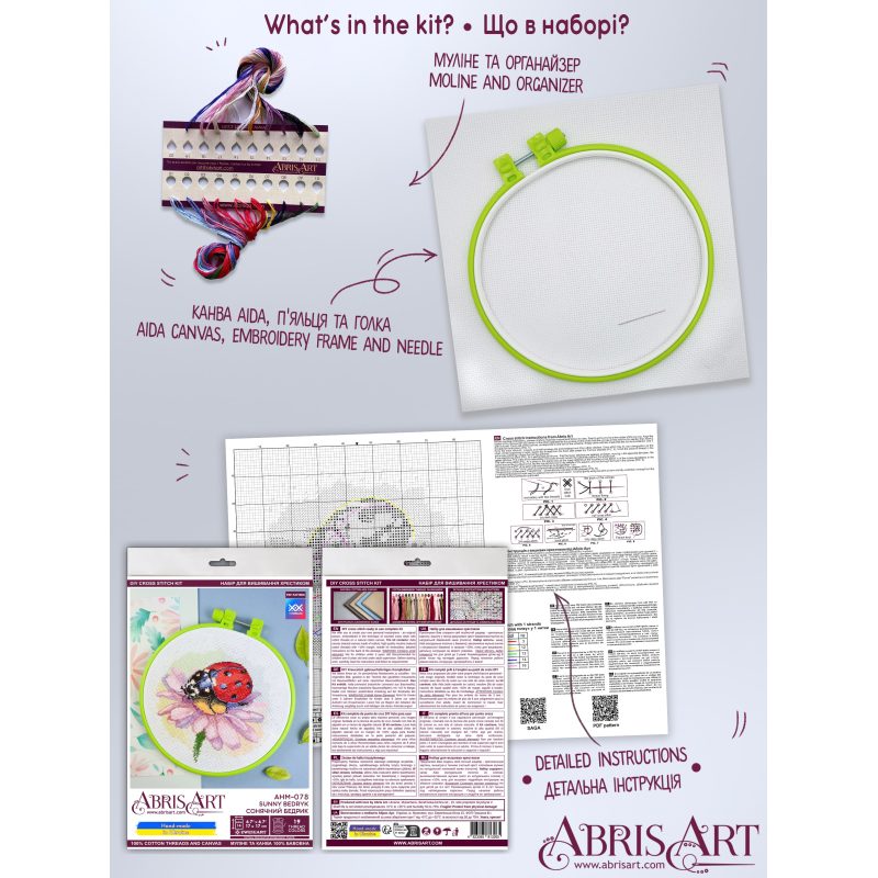Cross Stitch Kit "Sunny Bedryk"