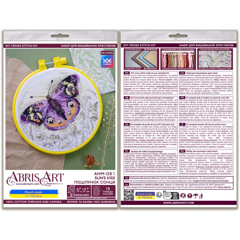 Cross Stitch Kit "Sun's Kiss"