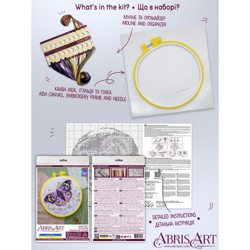 Cross Stitch Kit "Sun's Kiss"