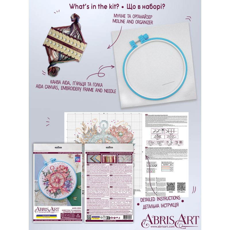 Cross Stitch Kit "Direction to harmony"