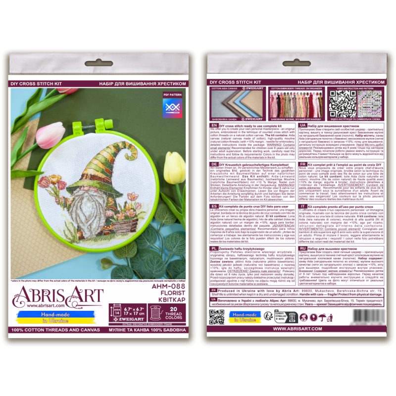 Cross Stitch Kit "Florist"