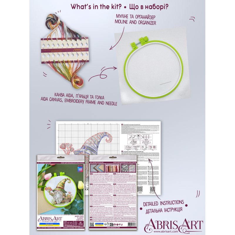Cross Stitch Kit "Florist"
