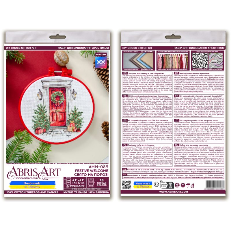Cross Stitch Kit "Festive welcome"