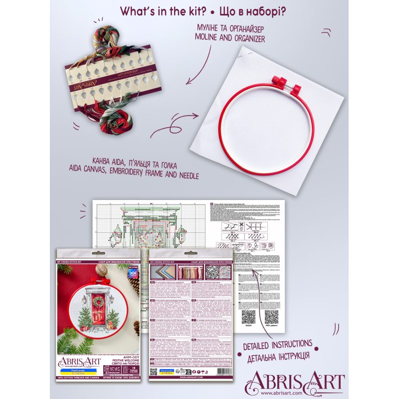 Cross Stitch Kit "Festive welcome"