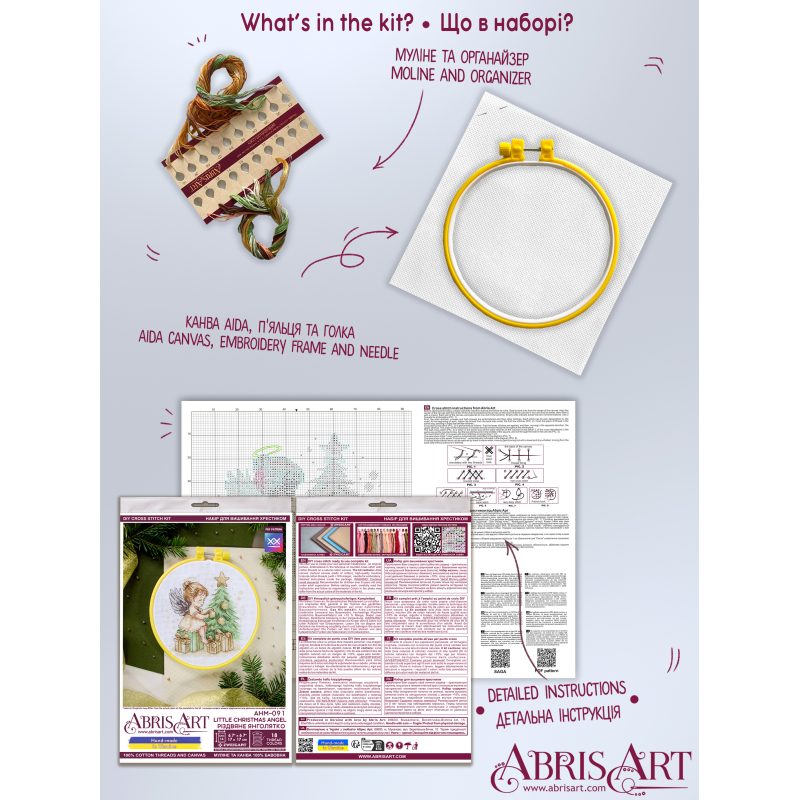 Cross Stitch Kit "Little Christmas Angel"