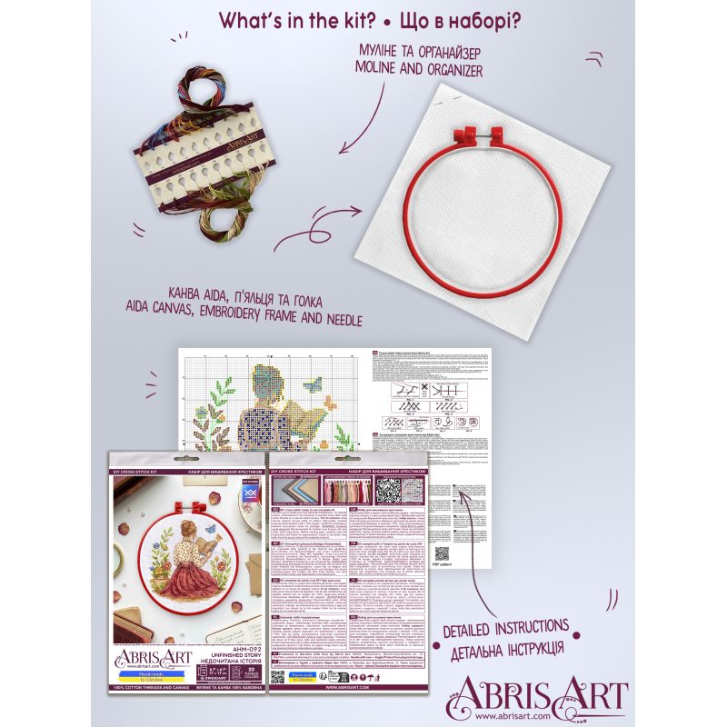 Cross Stitch Kit "Unfinished story"