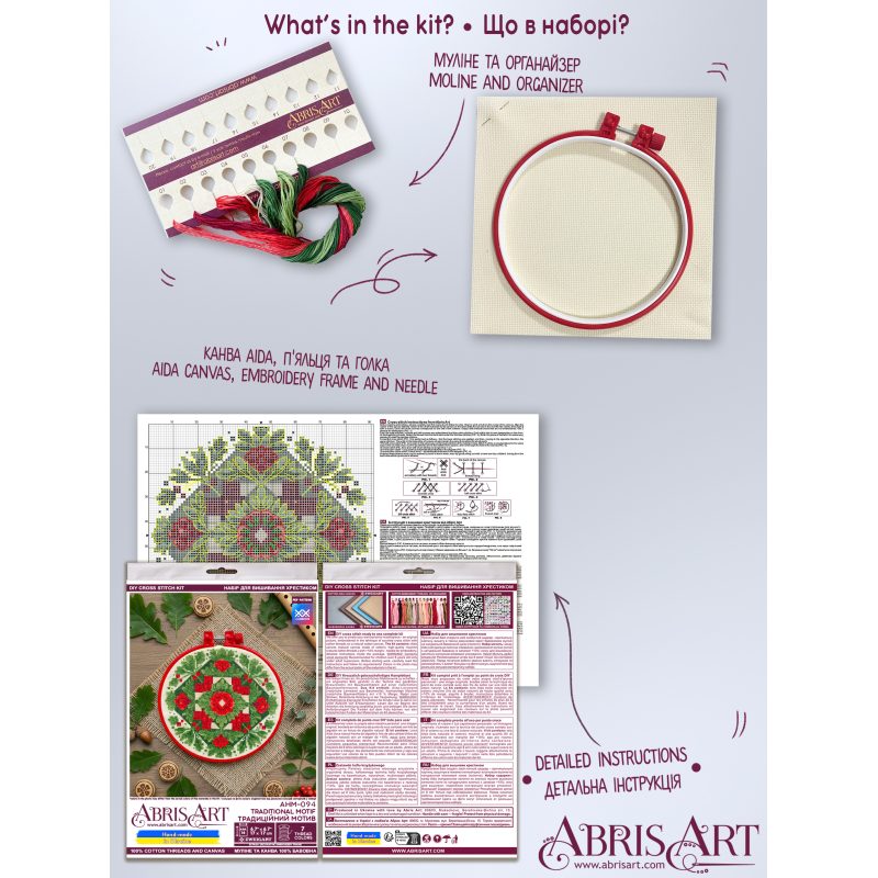 Cross Stitch Kit "Traditional motif"