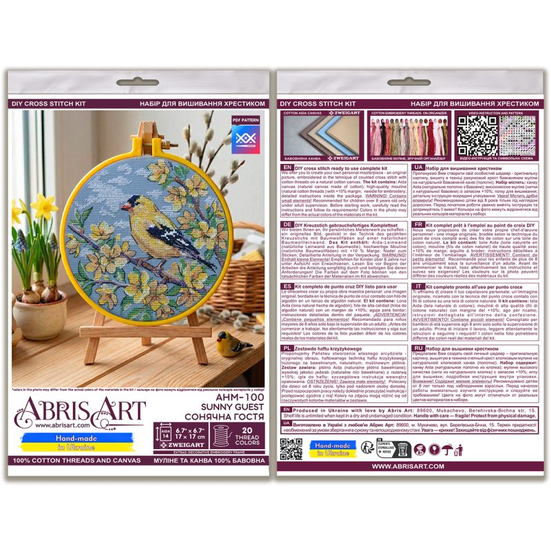 Cross Stitch Kit "Sunny guest"