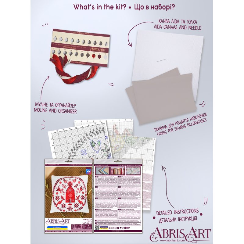 Cross Stitch Kit "Cozy"