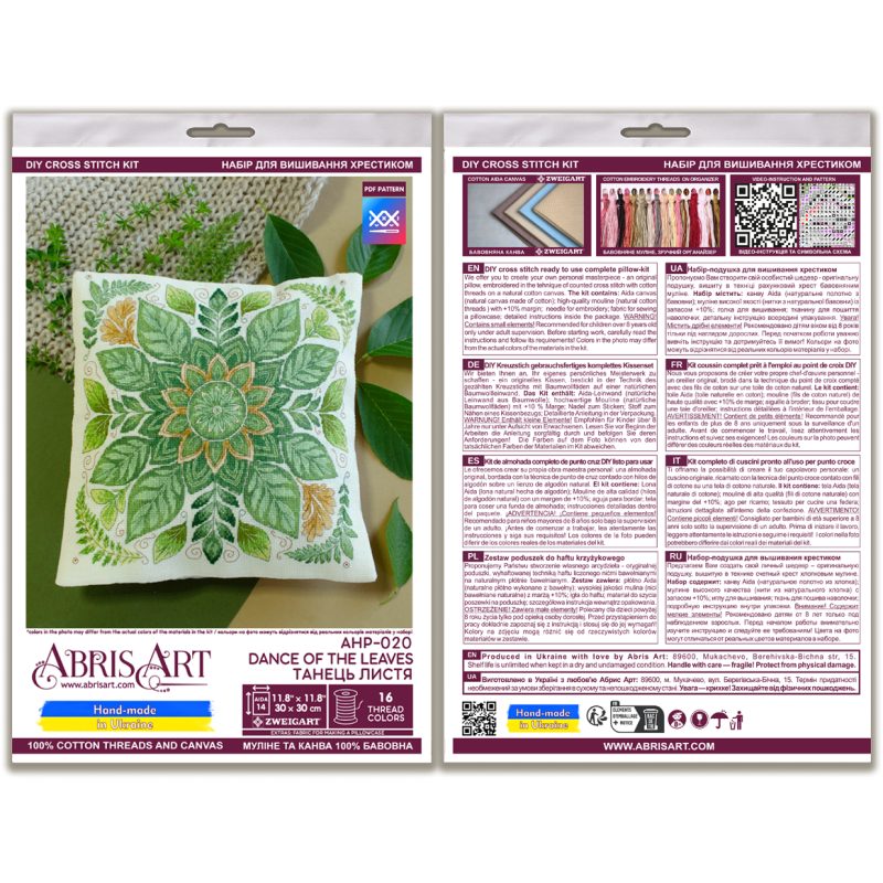 Cross Stitch Kit "Dance of the leaves"