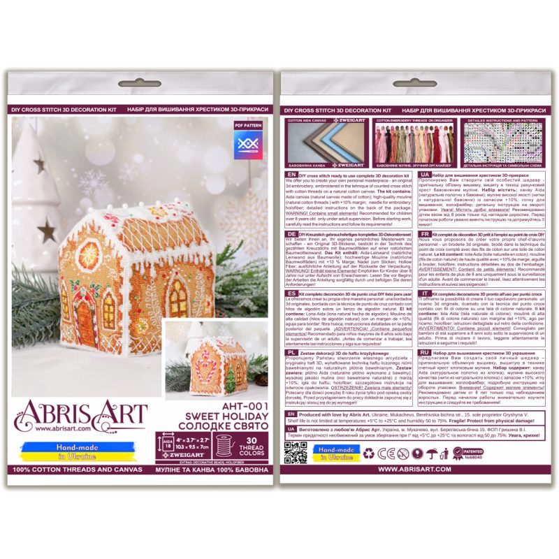 3D Cross Stitch Ornament Kit "Sweet Holiday"