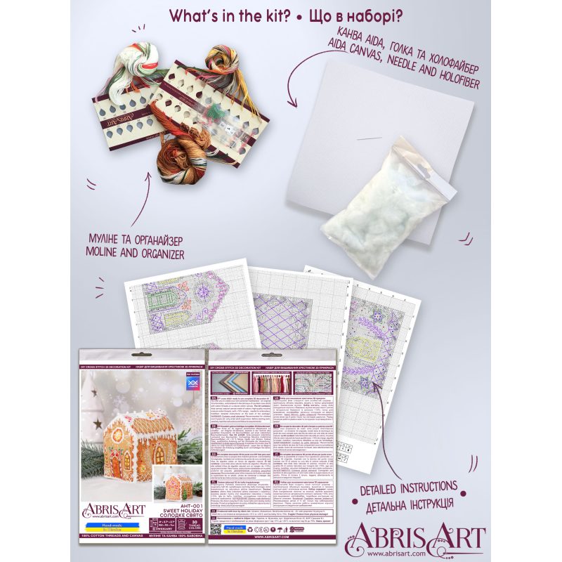 3D Cross Stitch Ornament Kit "Sweet Holiday"