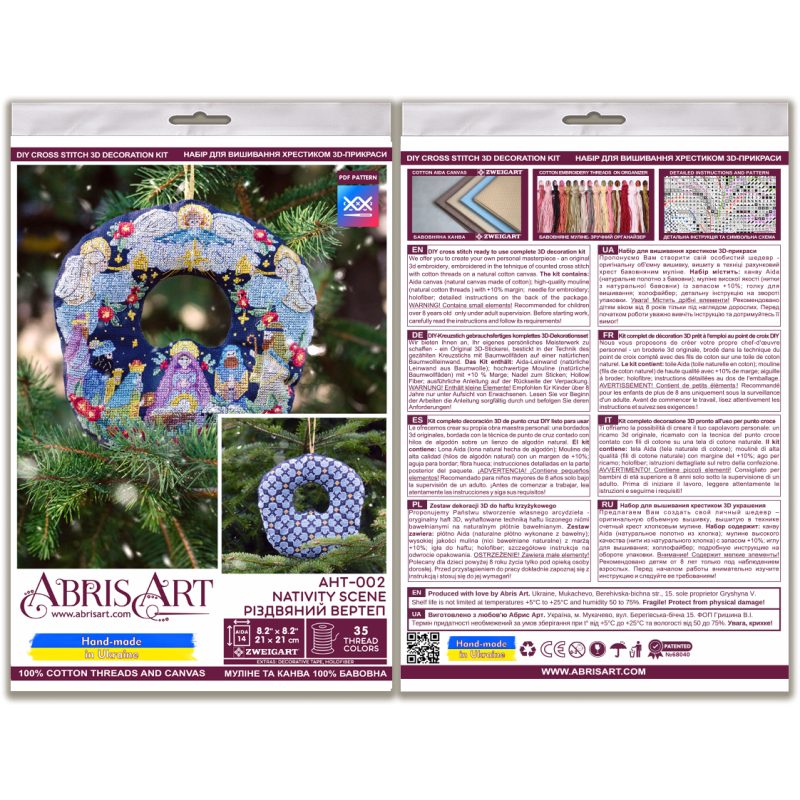 3D Cross Stitch Ornament Kit "Nativity scene"
