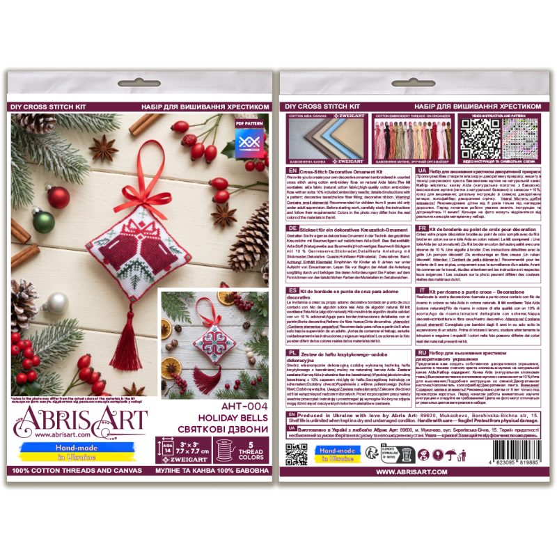 3D Cross Stitch Ornament Kit "Holiday bells"