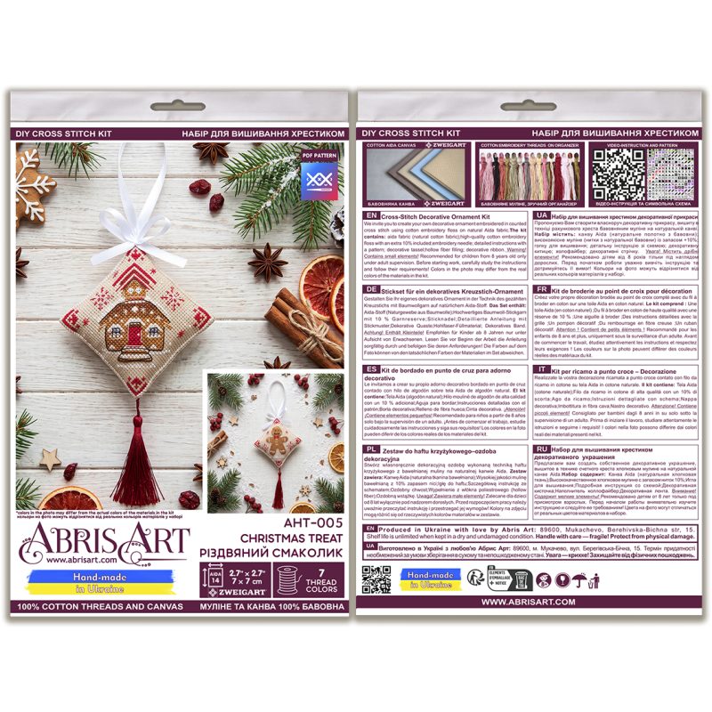 3D Cross Stitch Ornament Kit "Christmas Treat"