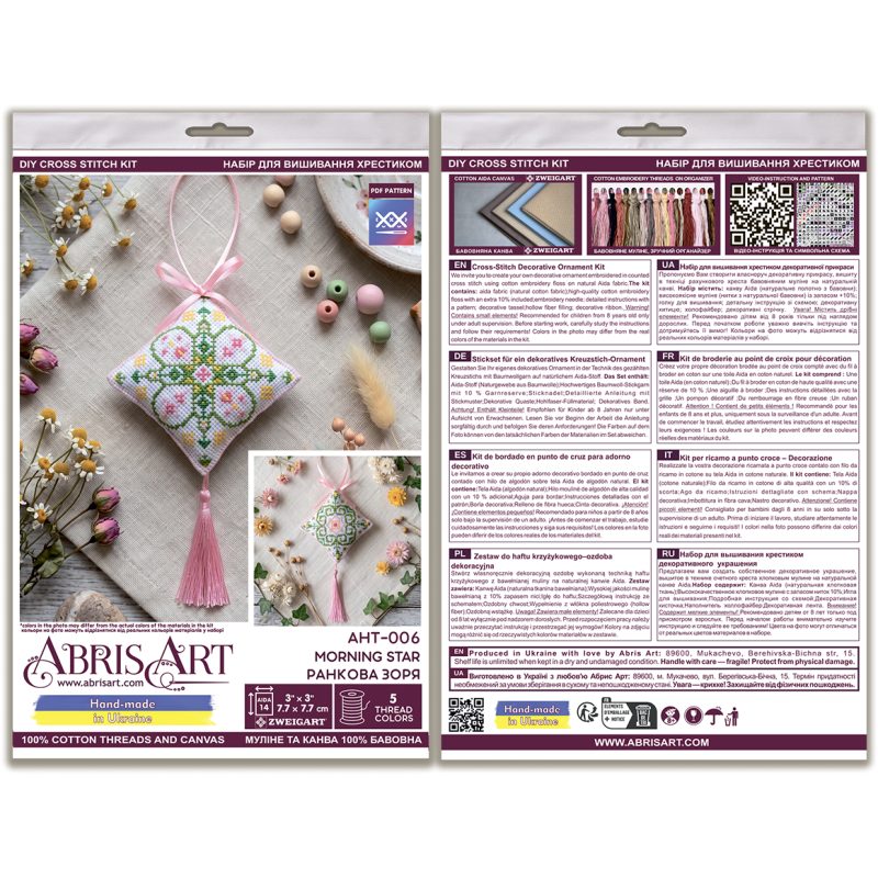 3D Cross Stitch Ornament Kit "Morning Star"