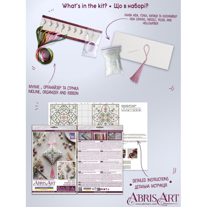 3D Cross Stitch Ornament Kit "Morning Star"