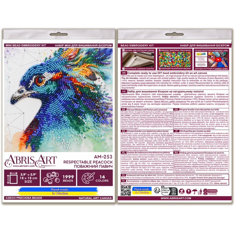 Mini Bead Embroidery Kit on Art Canvas "Respectable peacock"