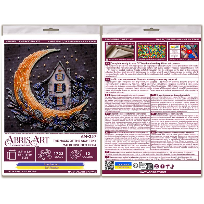 Mini Bead Embroidery Kit on Art Canvas "The magic of the night sky"