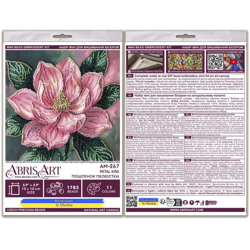 Mini Bead Embroidery Kit on Art Canvas "Petal Kiss"