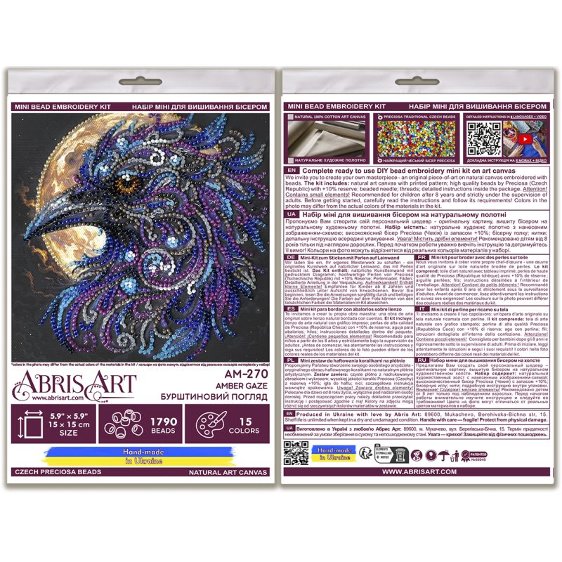 Mini Bead Embroidery Kit on Art Canvas "Amber gaze"