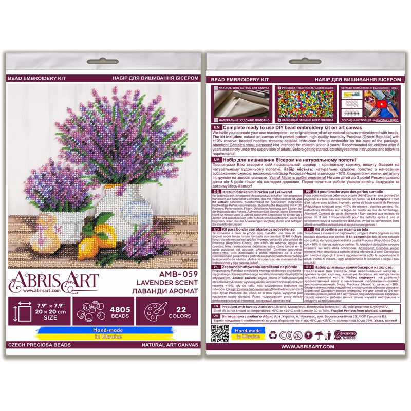Midi Bead Embroidery Kit on Art Canvas "Lavander`s aroma"