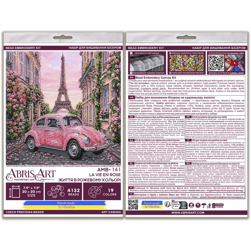 Midi Bead Embroidery Kit on Art Canvas "La Vie en rose"