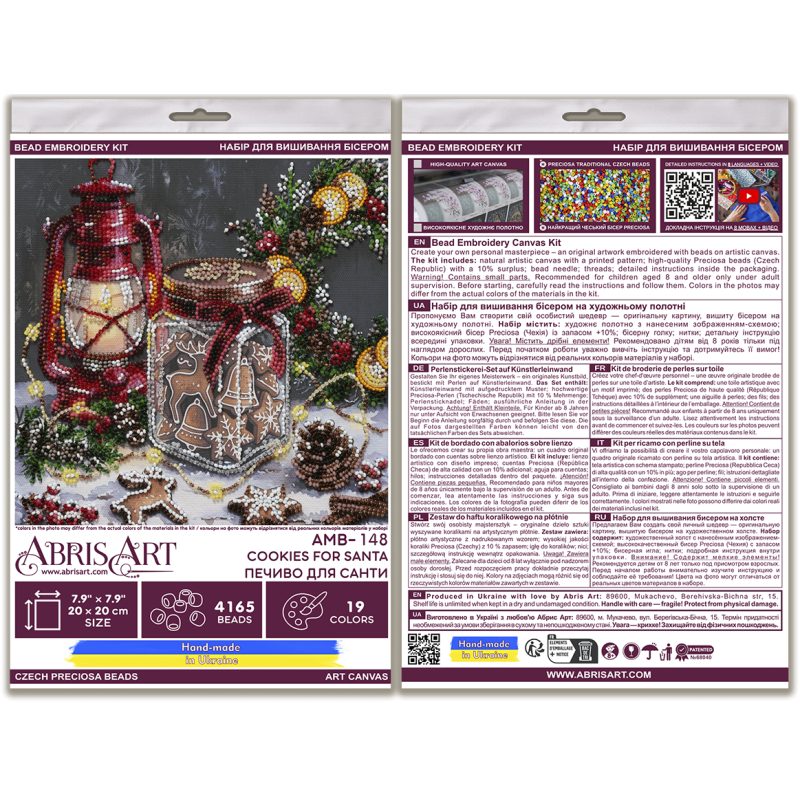 Midi Bead Embroidery Kit on Art Canvas "Cookies for Santa"