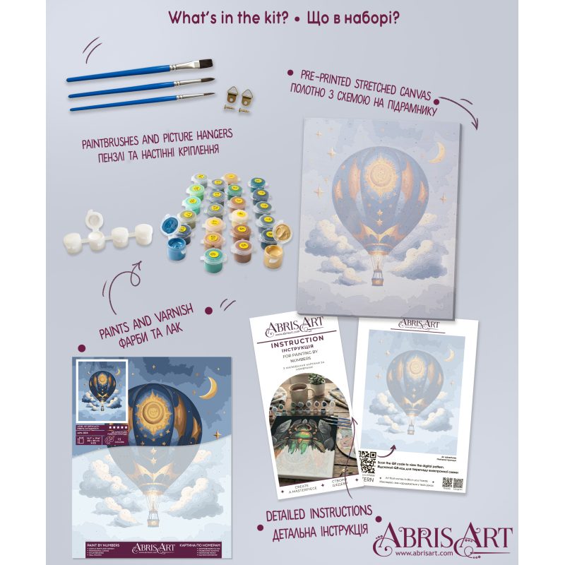 Paint by Numbers Kit on Art Canvas "Air adventures"