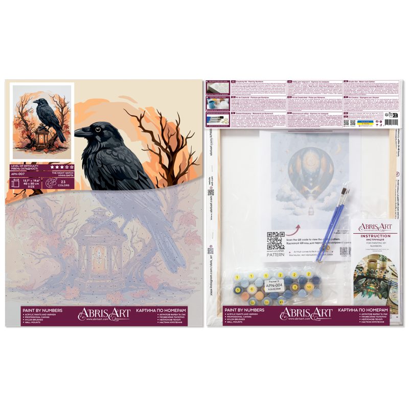 Paint by Numbers Kit on Art Canvas "The Night Watch"