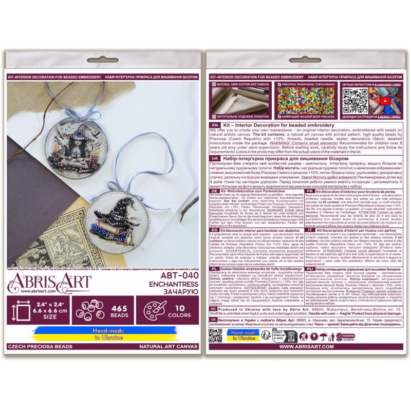 Christmas Ornament Bead Embroidery Kit "Enchantress"