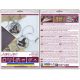 Christmas Ornament Bead Embroidery Kit "Enchantress"